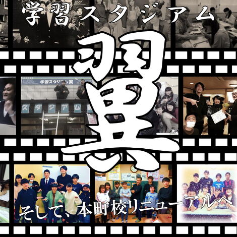 立て看板表-1