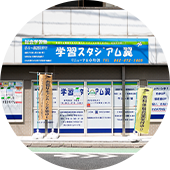 contact-img-honmachi